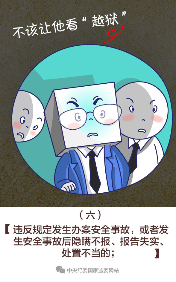 666.jpg 3044AM永利集团