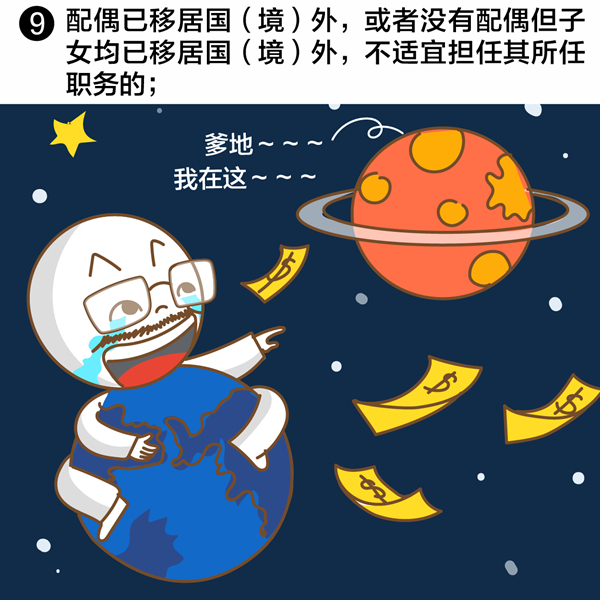 一定之规9.jpg 3044AM永利集团