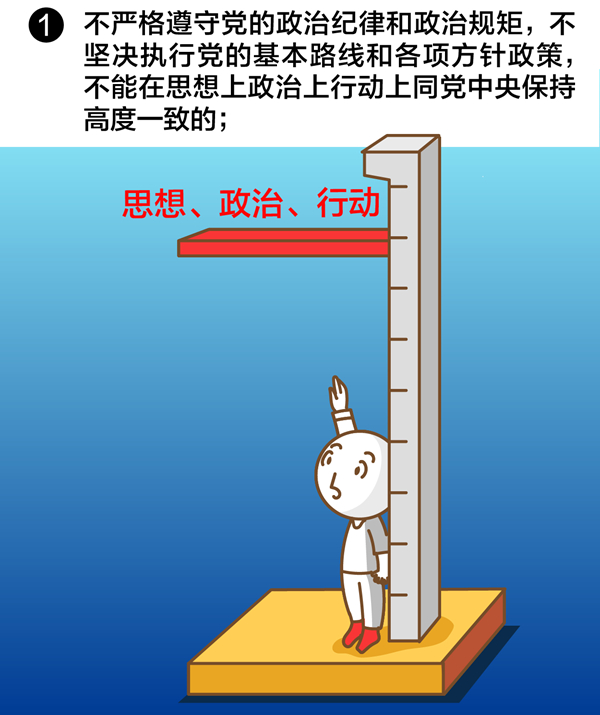 一定之规1.jpg 3044AM永利集团