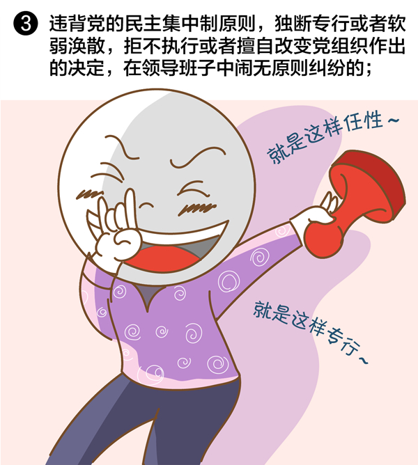 一定之规3.jpg 3044AM永利集团