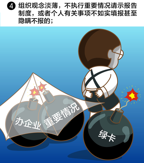 一定之规4.jpg 3044AM永利集团