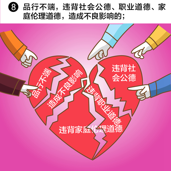 一定之规8.jpg 3044AM永利集团