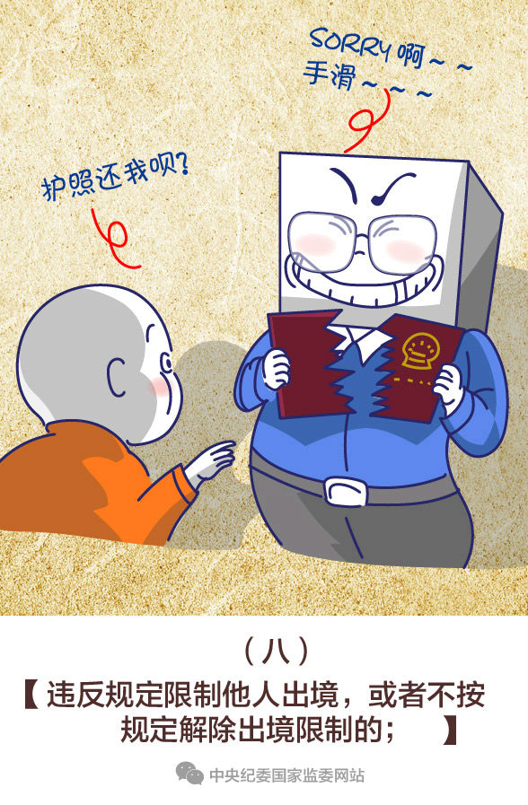 888.jpg 3044AM永利集团