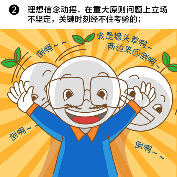 一定之规2.jpg 3044AM永利集团