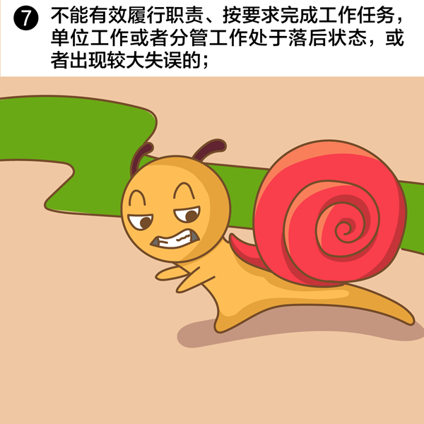 一定之规7.jpg 3044AM永利集团